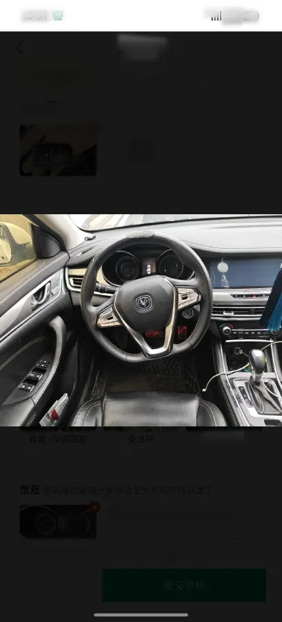 2018 ChangAn Eado 1.6L 128HP L4 6AT,autocango,china used car exporter,china ev exporter,chinese used car exporter,chinese used ev exporter