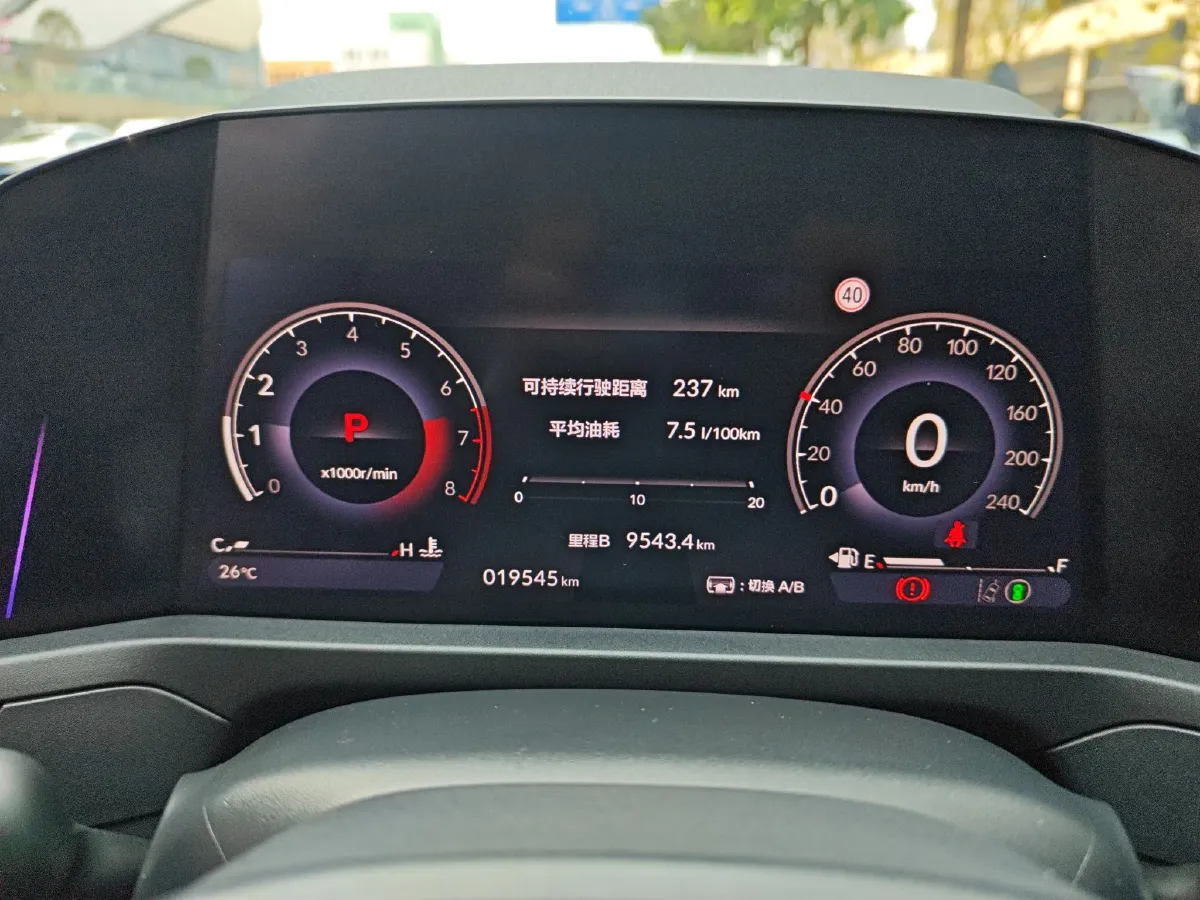 2025 Honda Accord 1.5T 192HP L4 CVT,autocango,china used car exporter,china ev exporter,chinese used car exporter,chinese used ev exporter