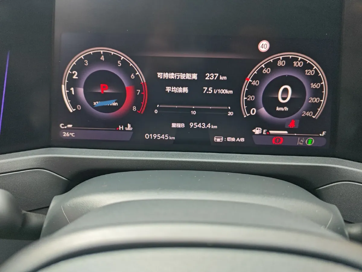 2025 Honda Accord 1.5T 192HP L4 CVT,autocango,china used car exporter,china ev exporter,chinese used car exporter,chinese used ev exporter