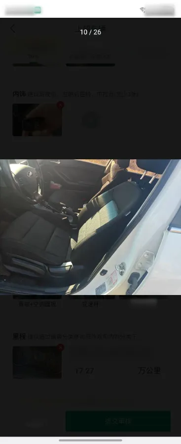 2014 Toyota Corolla 1.6L 122HP L4 5MT,autocango,china used car exporter,china ev exporter,chinese used car exporter,chinese used ev exporter