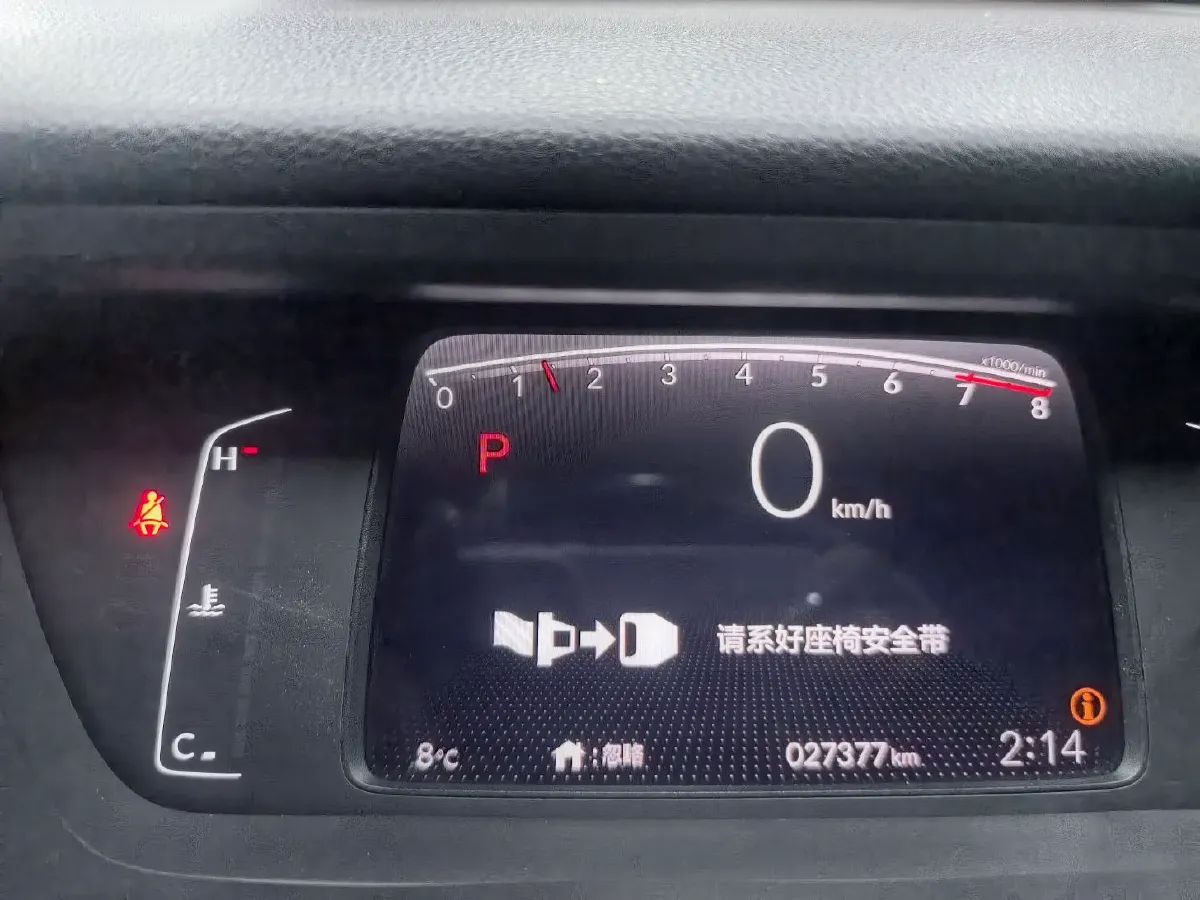 2021 Honda Fit 1.5L 131HP L4 CVT,autocango,china used car exporter,china ev exporter,chinese used car exporter,chinese used ev exporter