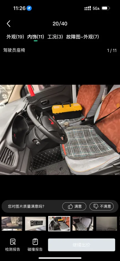 2020 ChangAn CS75 1.5T 178HP L4 6MT,autocango,china used car exporter,china ev exporter,chinese used car exporter,chinese used ev exporter