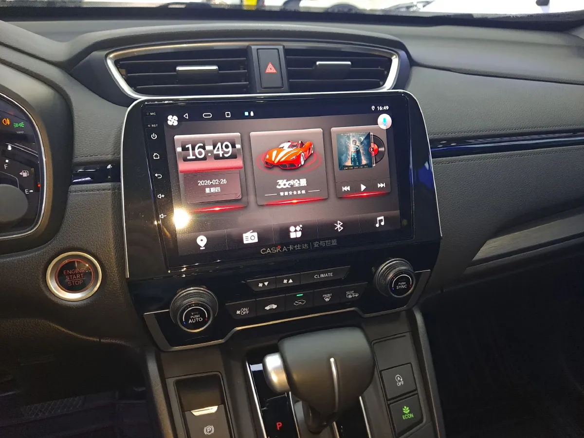 2021 Honda Breeze 1.5T 193HP L4 CVT,autocango,china used car exporter,china ev exporter,chinese used car exporter,chinese used ev exporter