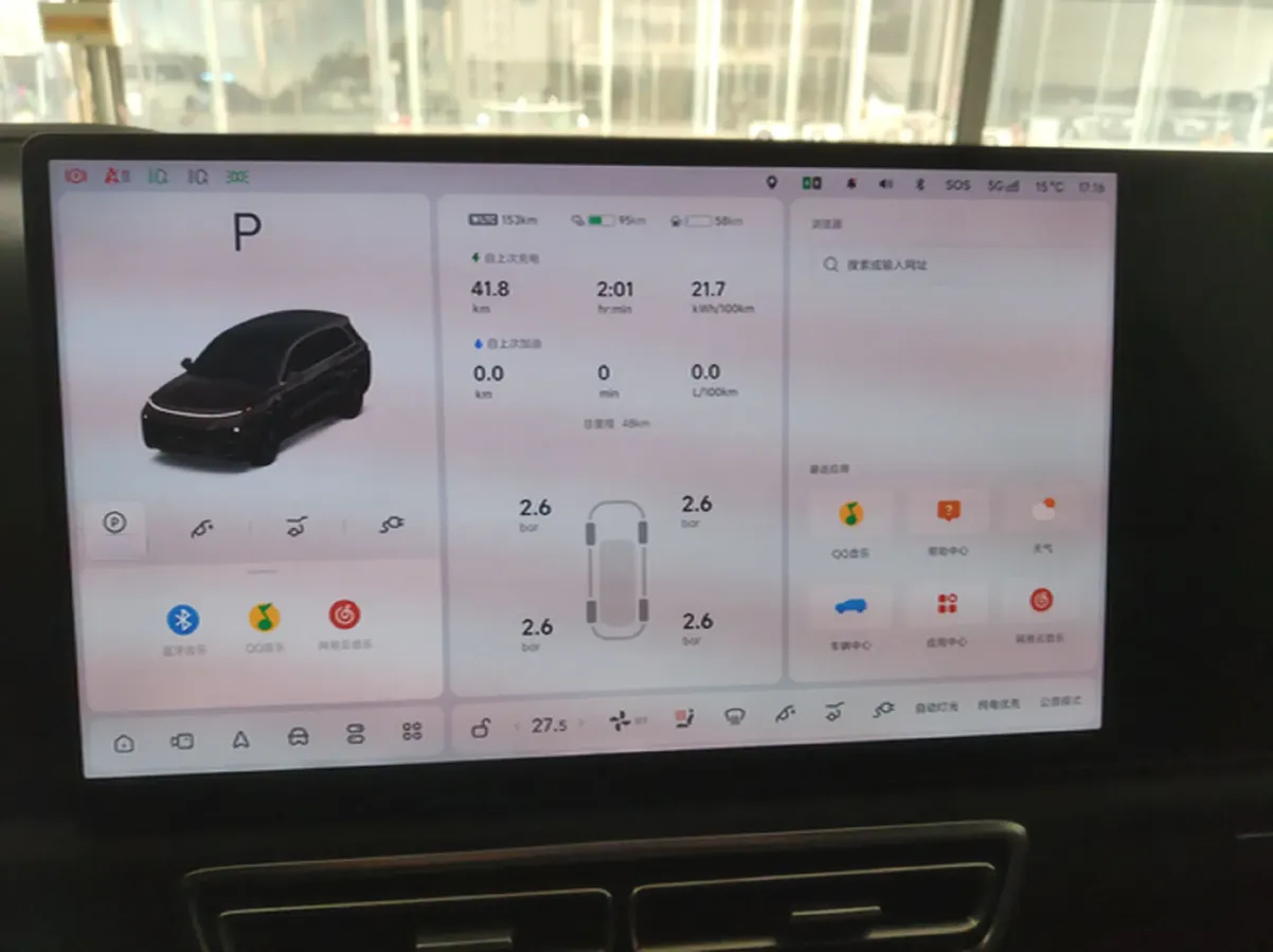 2025 Li L8 Range Extended 154HP REEV,autocango,china used car exporter,china ev exporter,chinese used car exporter,chinese used ev exporter