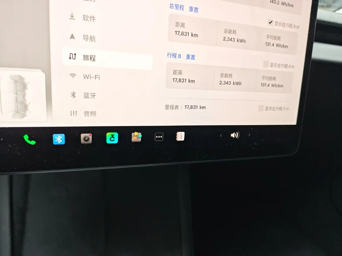 2025 Tesla Model 3 BEV 62.5KWH,autocango,china used car exporter,china ev exporter,chinese used car exporter,chinese used ev exporter