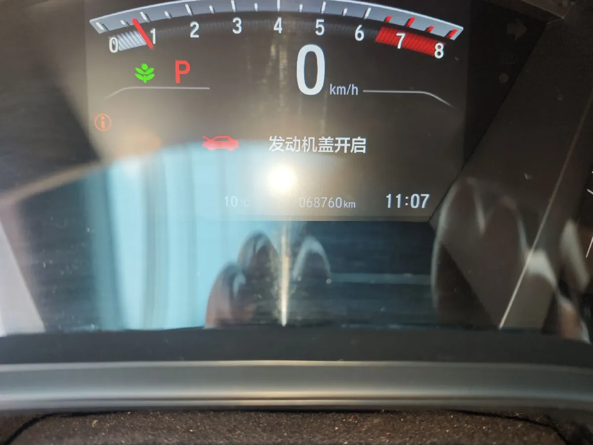 2020 Honda Breeze 1.5T 193HP L4 CVT,autocango,china used car exporter,china ev exporter,chinese used car exporter,chinese used ev exporter