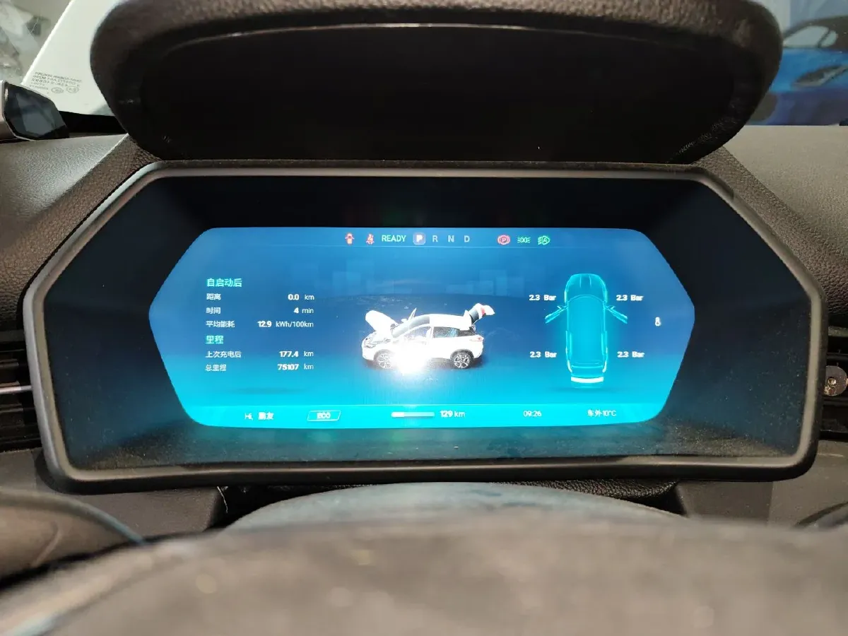 2020 Xpeng G3 BEV 57.5KWH,autocango,china used car exporter,china ev exporter,chinese used car exporter,chinese used ev exporter