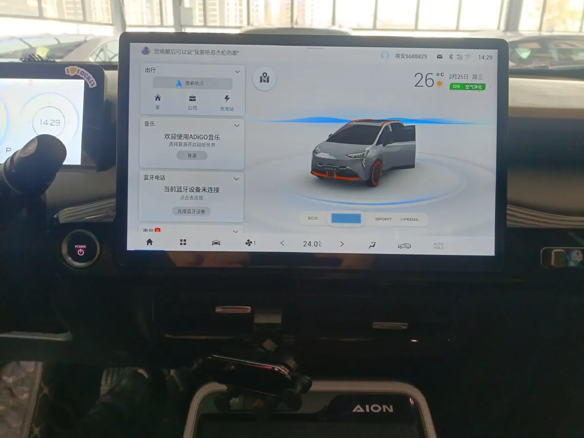 2022 Aion Y BEV 63.98KWH,autocango,china used car exporter,china ev exporter,chinese used car exporter,chinese used ev exporter