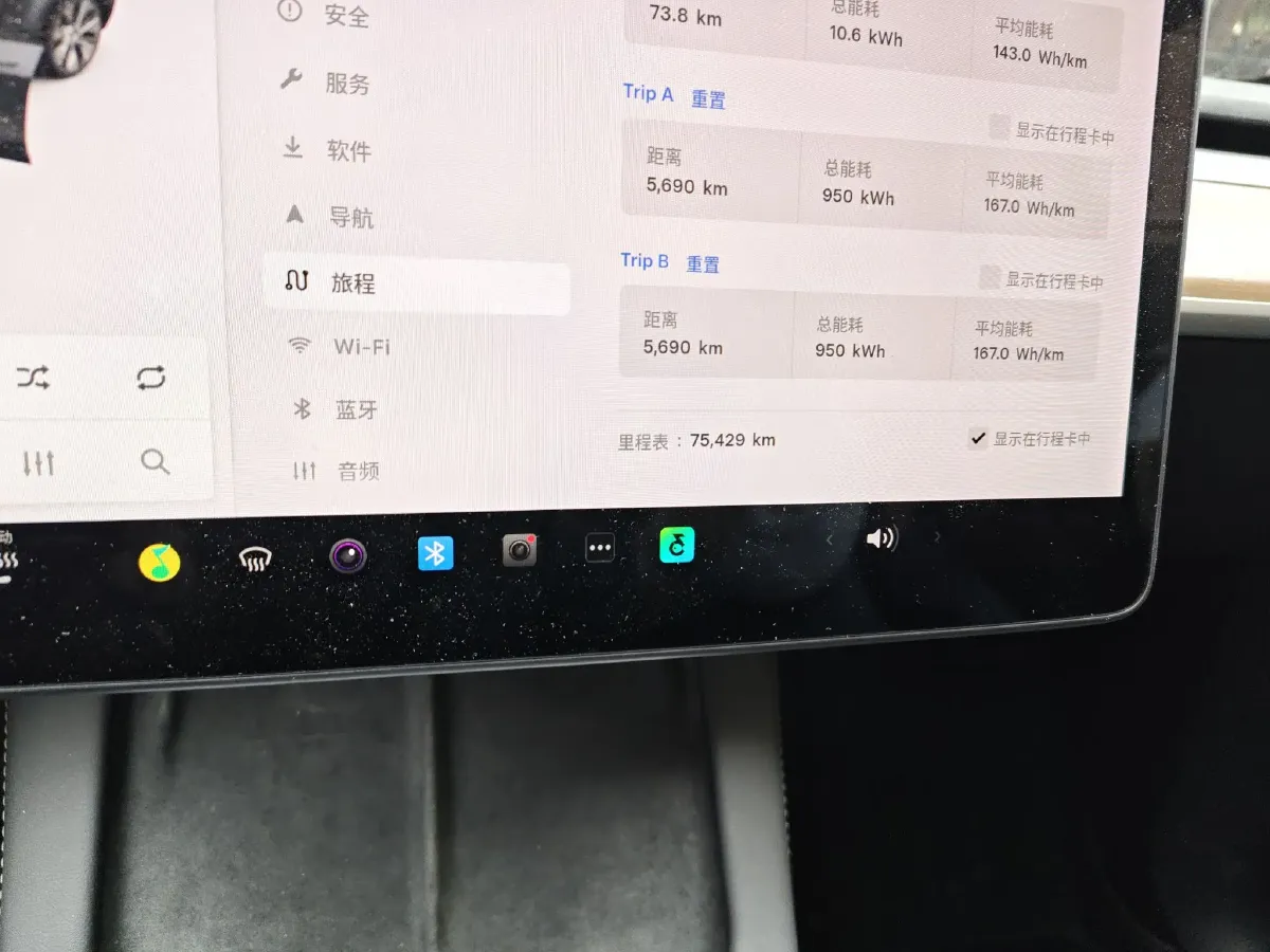 2021 Tesla Model Y BEV 76.8KWH,autocango,china used car exporter,china ev exporter,chinese used car exporter,chinese used ev exporter