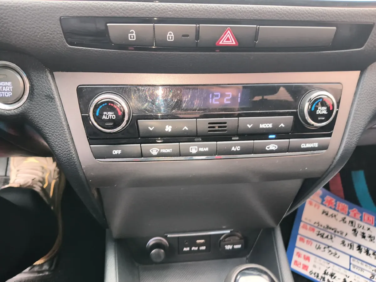 2016 Hyundai Mistra 1.8L 143HP L4 6AT,autocango,china used car exporter,china ev exporter,chinese used car exporter,chinese used ev exporter