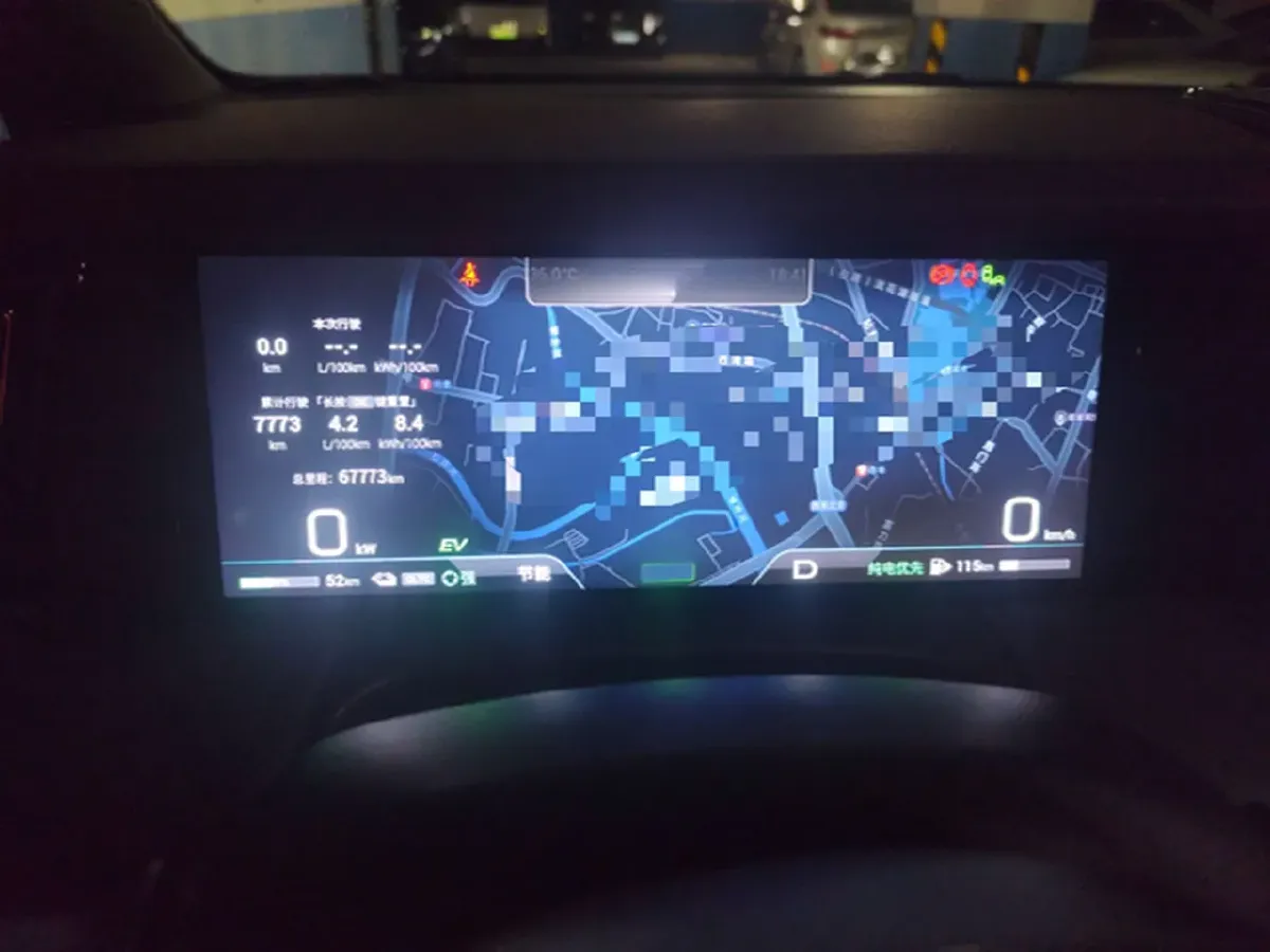 2023 GAC Trumpchi E9 2.0T 190HP L4 2DHT PHEV 25.57KWH,autocango,china used car exporter,china ev exporter,chinese used car exporter,chinese used ev exporter