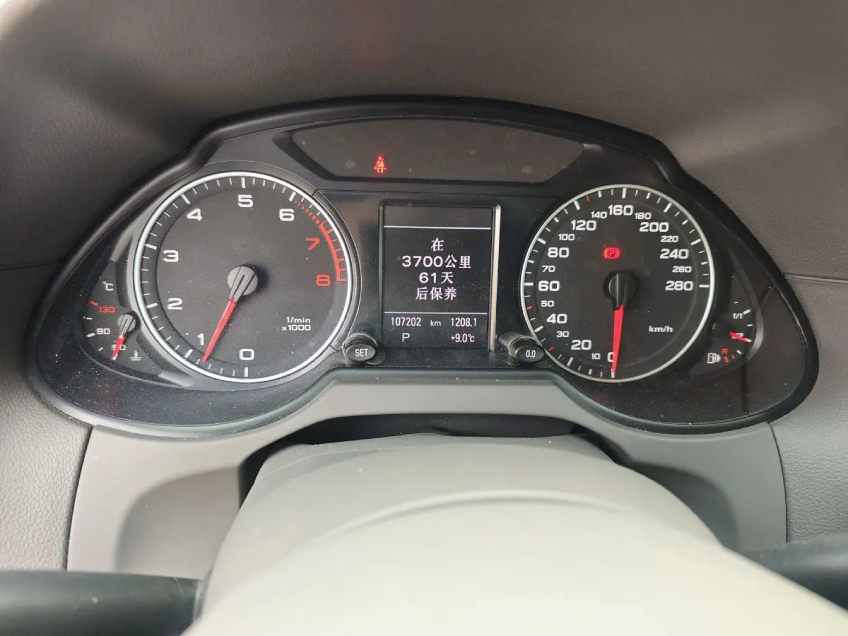 2012 Audi Q5 2.0T 211HP L4 8AT,autocango,china used car exporter,china ev exporter,chinese used car exporter,chinese used ev exporter