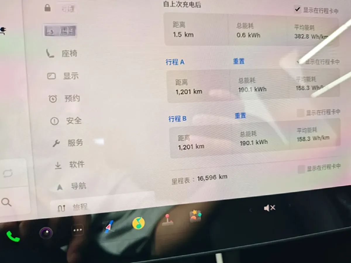 2020 Tesla Model 3 BEV 55KWH,autocango,china used car exporter,china ev exporter,chinese used car exporter,chinese used ev exporter