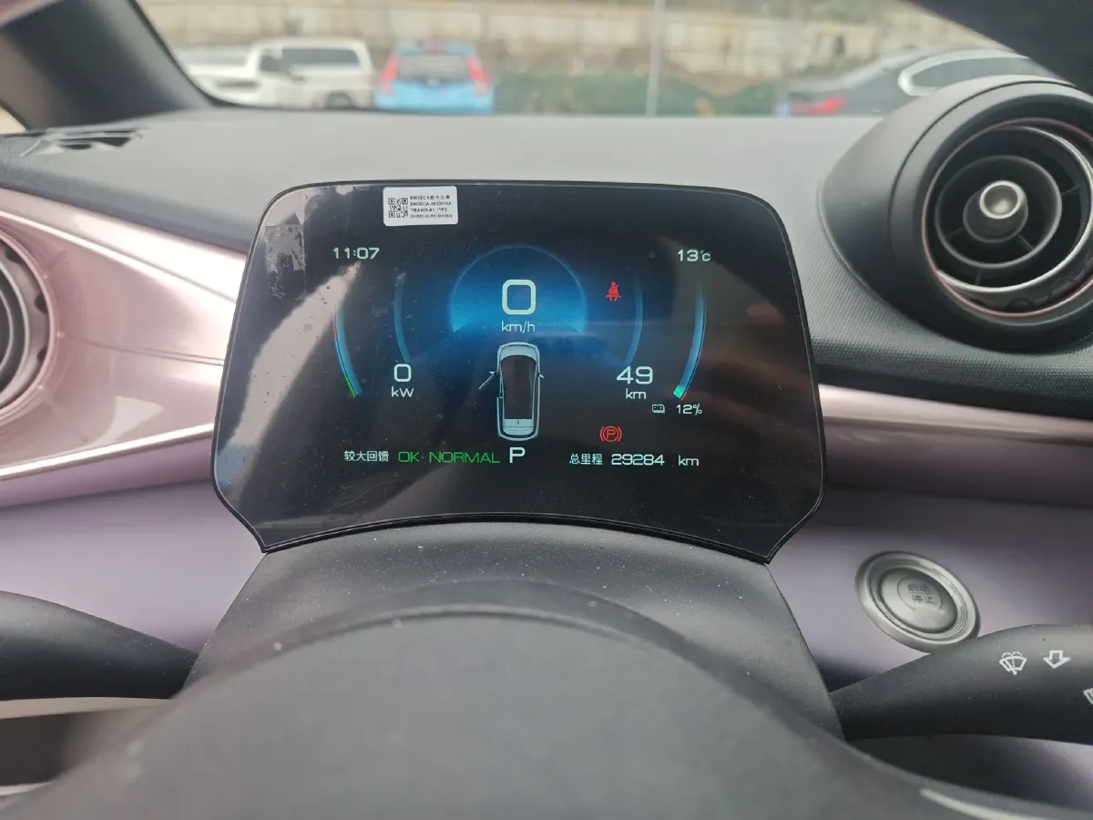 2023 BYD Dolphin BEV 44.928KWH,autocango,china used car exporter,china ev exporter,chinese used car exporter,chinese used ev exporter