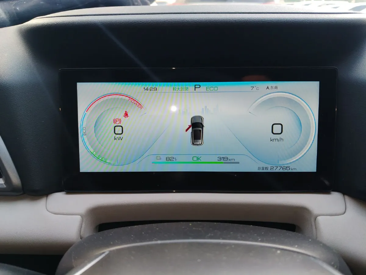 2024 BYD YuanUP BEV 45.12KWH,autocango,china used car exporter,china ev exporter,chinese used car exporter,chinese used ev exporter