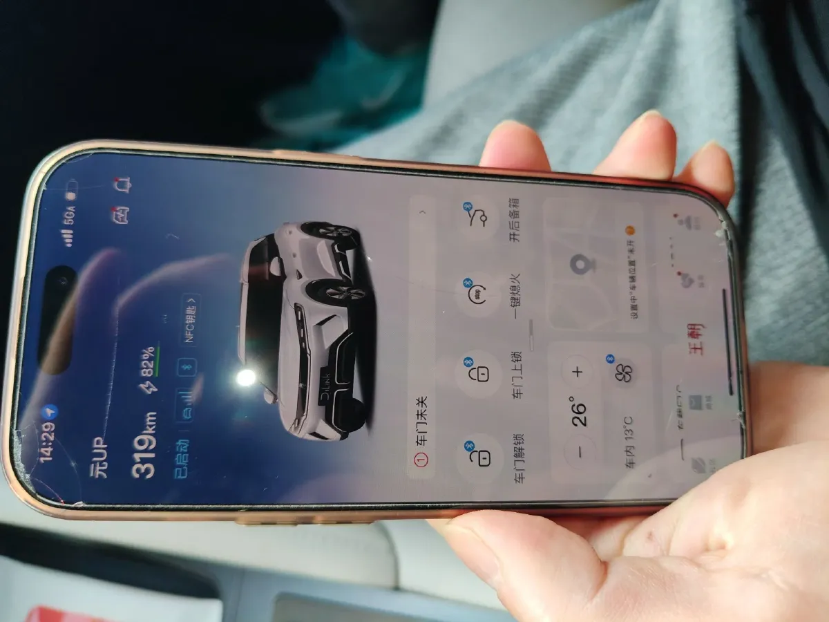 2024 BYD YuanUP BEV 45.12KWH,autocango,china used car exporter,china ev exporter,chinese used car exporter,chinese used ev exporter