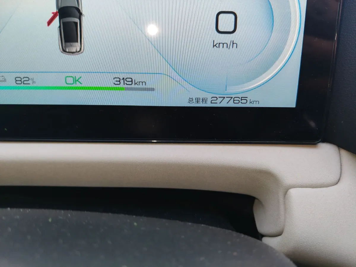 2024 BYD YuanUP BEV 45.12KWH,autocango,china used car exporter,china ev exporter,chinese used car exporter,chinese used ev exporter