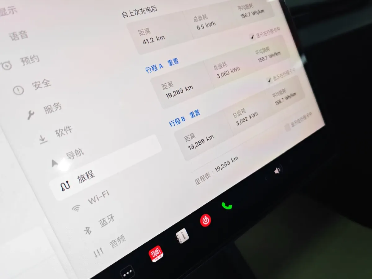 2025 Tesla Model 3 BEV,autocango,china used car exporter,china ev exporter,chinese used car exporter,chinese used ev exporter