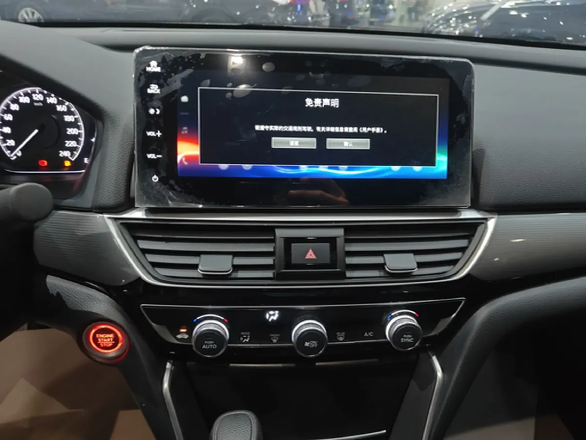 2022 Honda Inspire 1.5T 194HP L4 CVT,autocango,china used car exporter,china ev exporter,chinese used car exporter,chinese used ev exporter