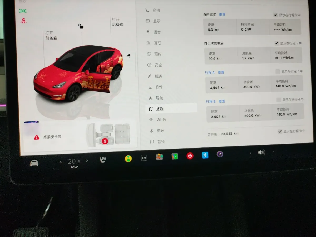 2024 Tesla Model Y BEV 60KWH,autocango,china used car exporter,china ev exporter,chinese used car exporter,chinese used ev exporter