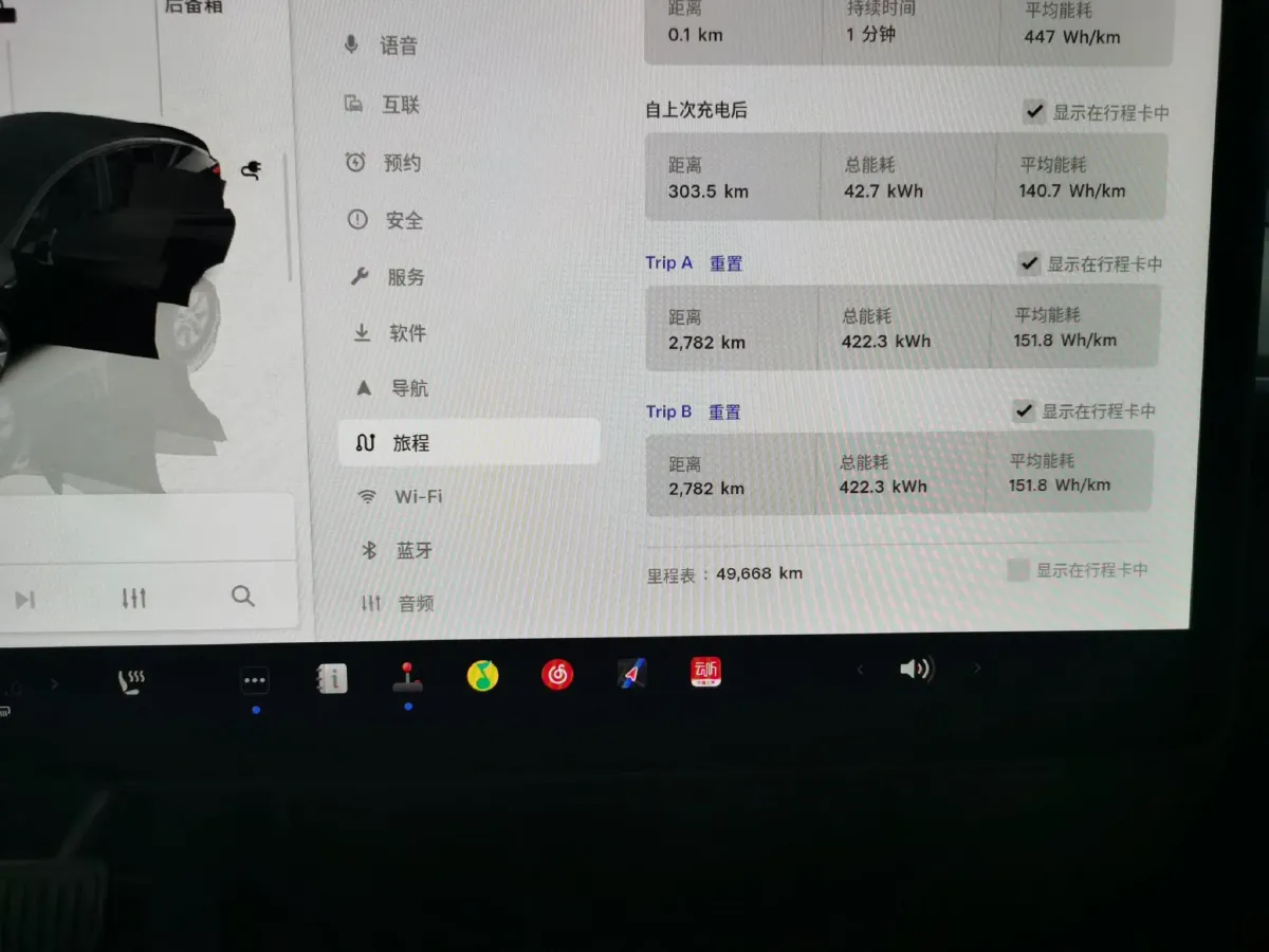 2022 Tesla Model Y BEV 60KWH,autocango,china used car exporter,china ev exporter,chinese used car exporter,chinese used ev exporter