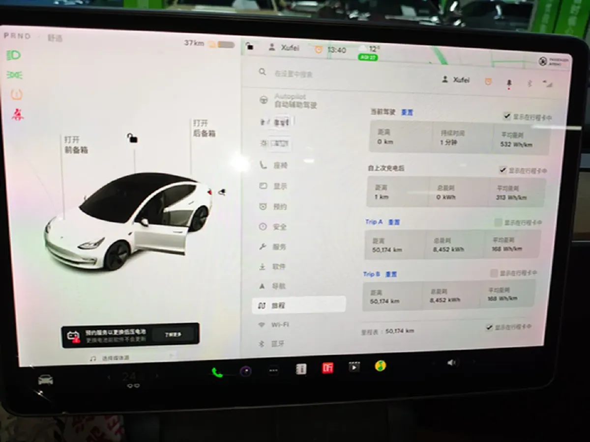 2021 Tesla Model 3 BEV 55KWH,autocango,china used car exporter,china ev exporter,chinese used car exporter,chinese used ev exporter