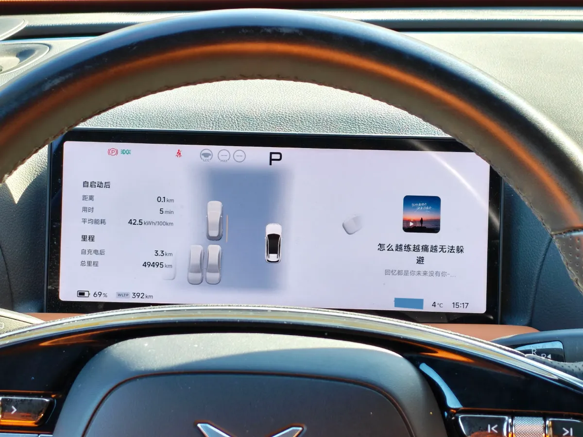 2022 Xpeng G9 BEV 98KWH,autocango,china used car exporter,china ev exporter,chinese used car exporter,chinese used ev exporter