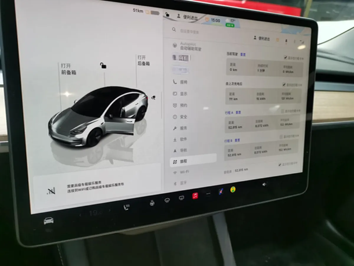 2022 Tesla Model 3 BEV 60KWH,autocango,china used car exporter,china ev exporter,chinese used car exporter,chinese used ev exporter