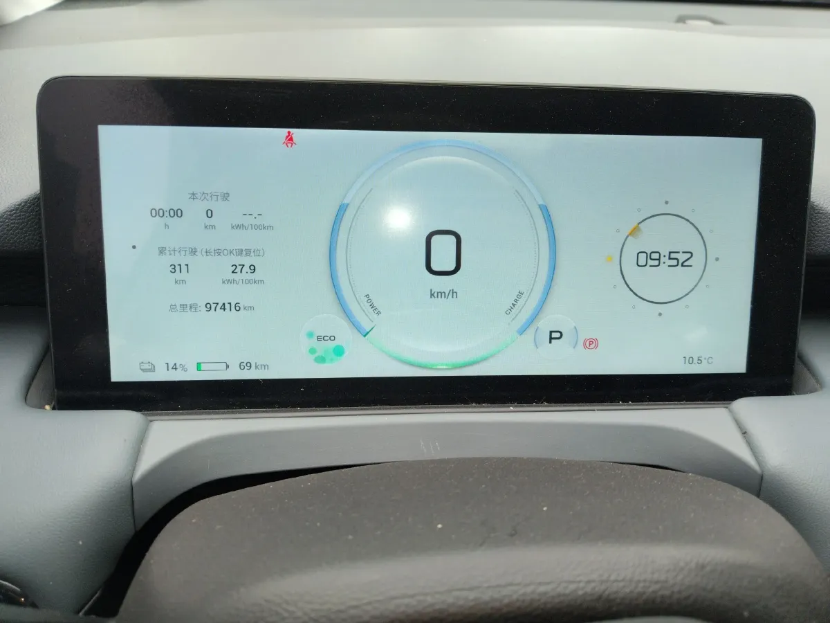 2023 Aion Y BEV 61.7KWH,autocango,china used car exporter,china ev exporter,chinese used car exporter,chinese used ev exporter