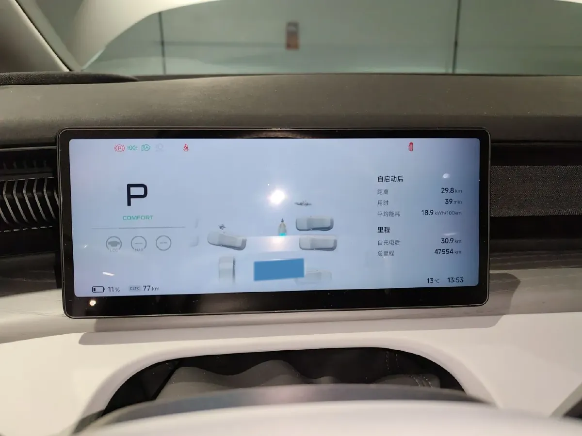 2024 Xpeng X9 BEV 101.5KWH,autocango,china used car exporter,china ev exporter,chinese used car exporter,chinese used ev exporter