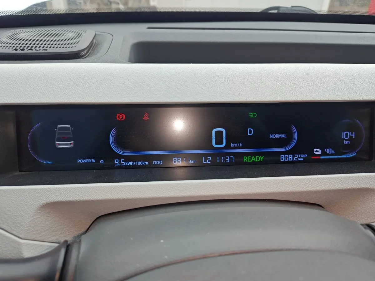 2024 Geely Galaxy Panda BEV 17.03KWH,autocango,china used car exporter,china ev exporter,chinese used car exporter,chinese used ev exporter
