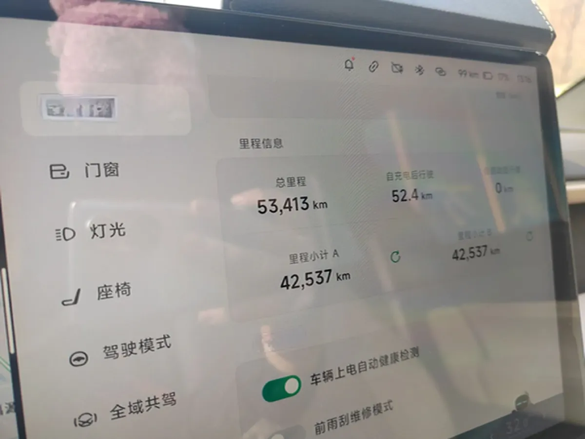 2023 Xpeng G6 BEV 87.5KWH,autocango,china used car exporter,china ev exporter,chinese used car exporter,chinese used ev exporter