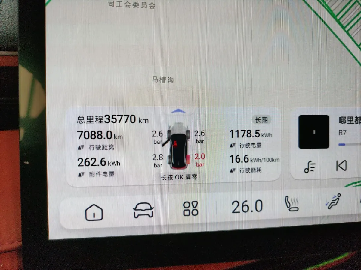 2023 Deepal S07 BEV 79.97KWH,autocango,china used car exporter,china ev exporter,chinese used car exporter,chinese used ev exporter