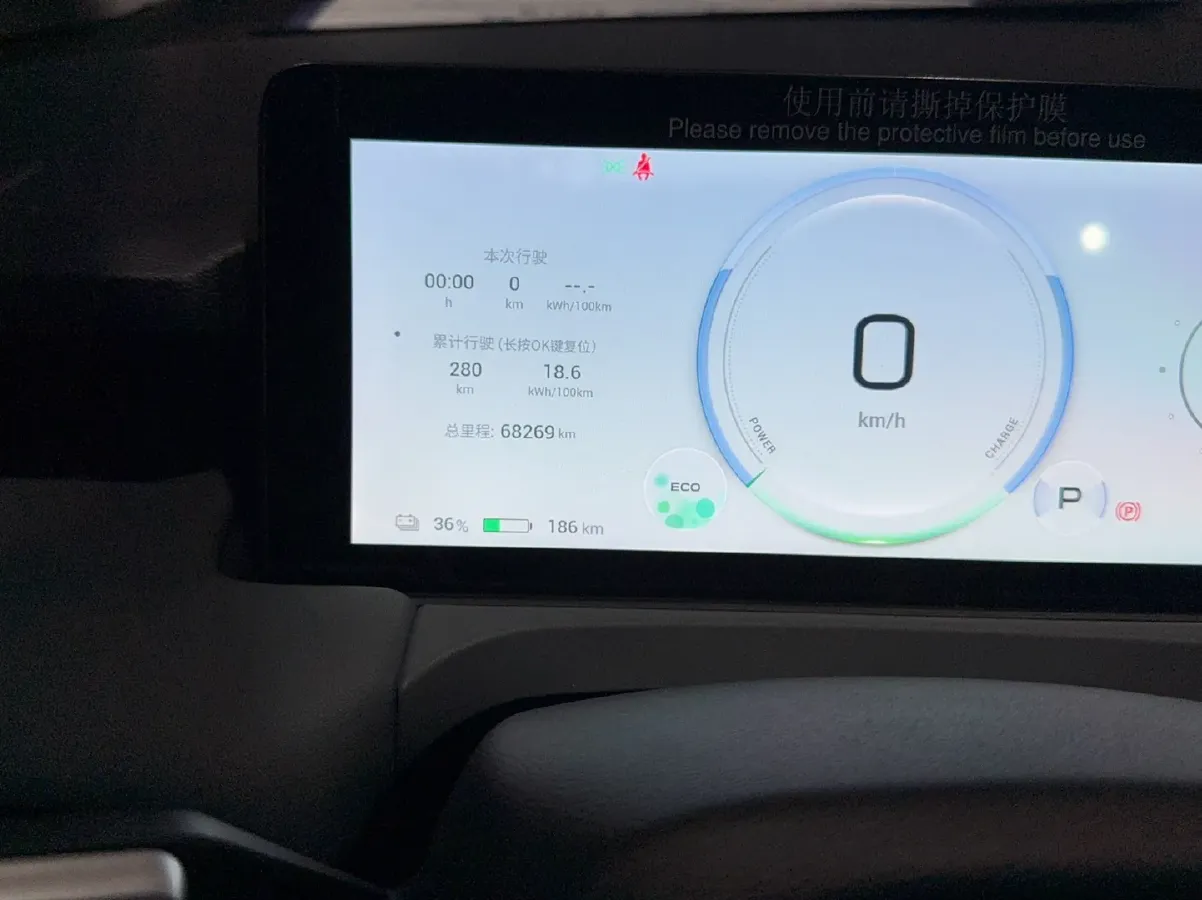 2022 Aion Y BEV 63.983KWH,autocango,china used car exporter,china ev exporter,chinese used car exporter,chinese used ev exporter