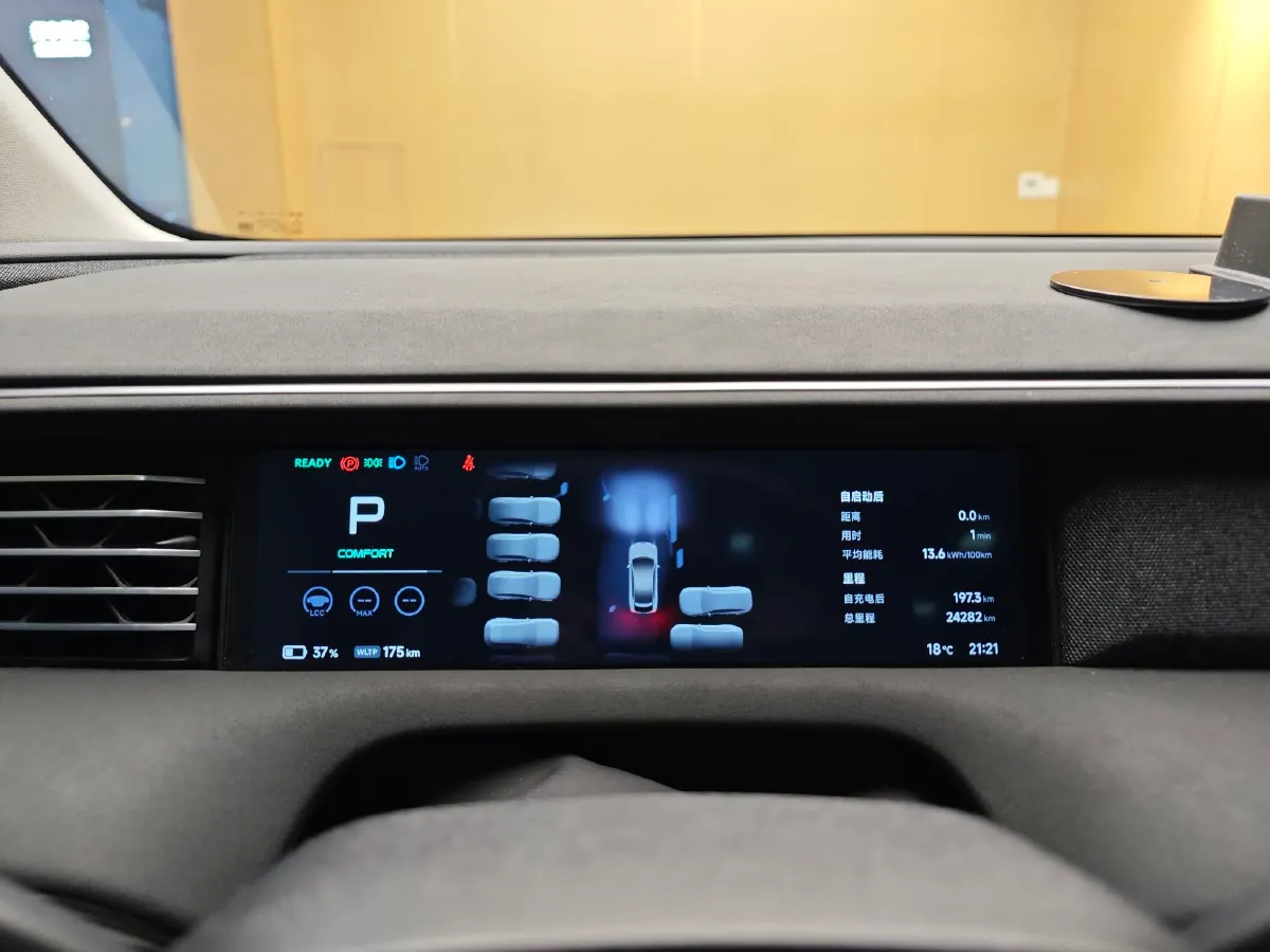 2023 Xpeng G6 BEV 66KWH,autocango,china used car exporter,china ev exporter,chinese used car exporter,chinese used ev exporter