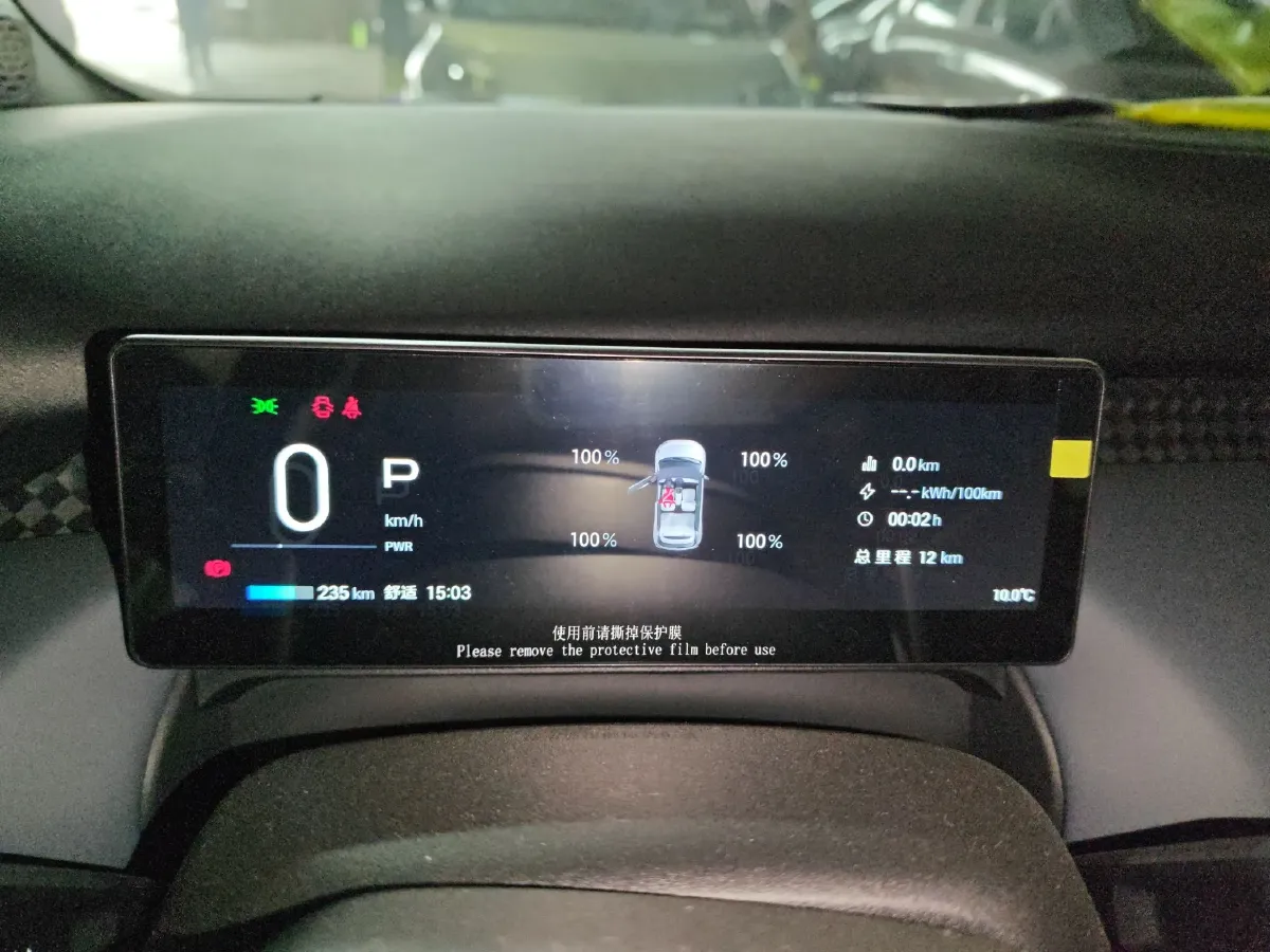 2025 Aion AION UT BEV,autocango,china used car exporter,china ev exporter,chinese used car exporter,chinese used ev exporter