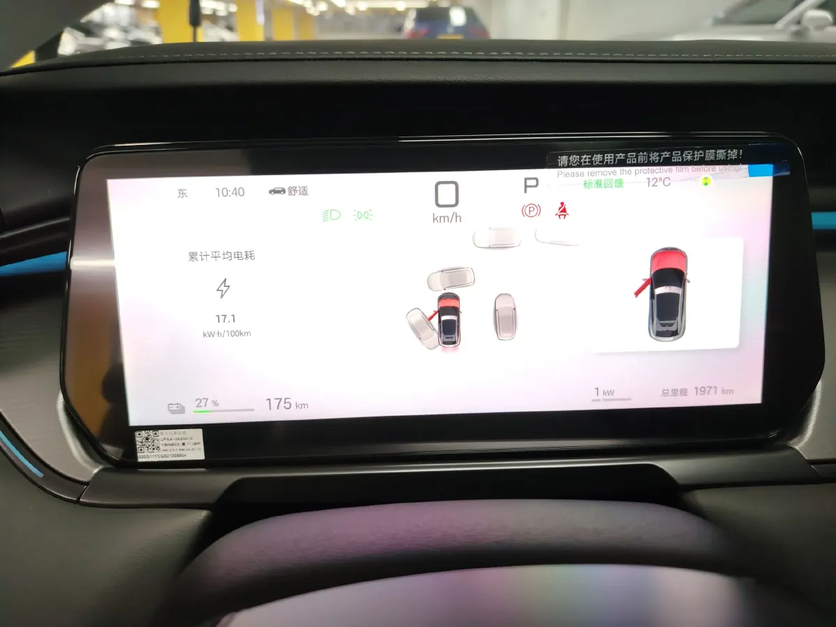 2025 BYD SongL EV BEV 87.04KWH,autocango,china used car exporter,china ev exporter,chinese used car exporter,chinese used ev exporter