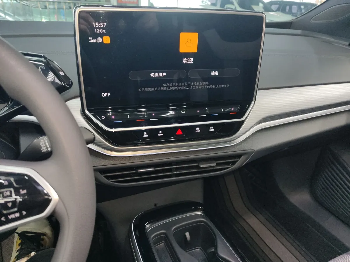 2024 Volkswagen ID.4 Crozz BEV 55.7KWH,autocango,china used car exporter,china ev exporter,chinese used car exporter,chinese used ev exporter