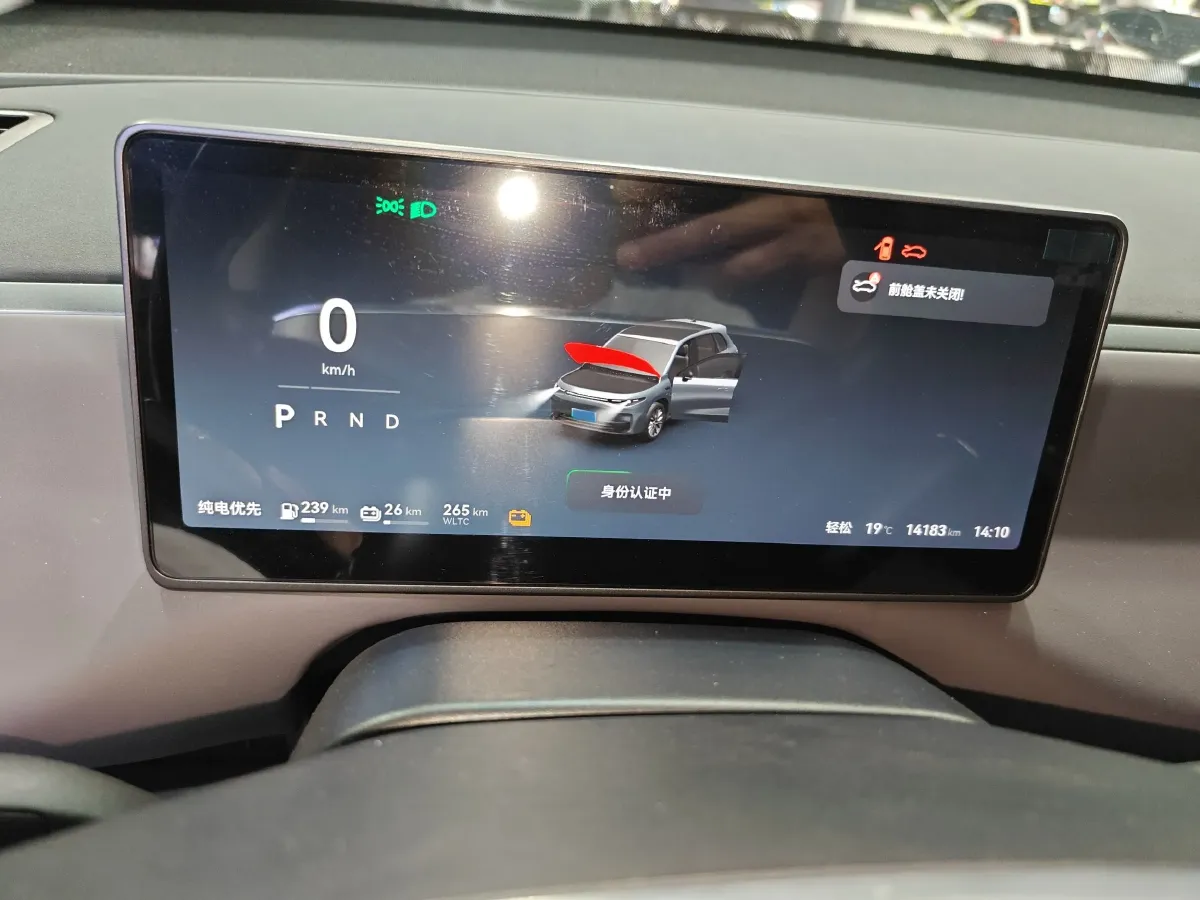 2024 Leapmotor C10 1.5L 95HP L4 REEV 28.4KWH,autocango,china used car exporter,china ev exporter,chinese used car exporter,chinese used ev exporter