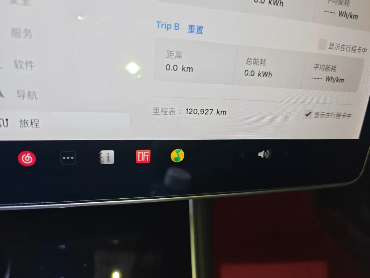 2019 Tesla Model 3 BEV 52KWH,autocango,china used car exporter,china ev exporter,chinese used car exporter,chinese used ev exporter