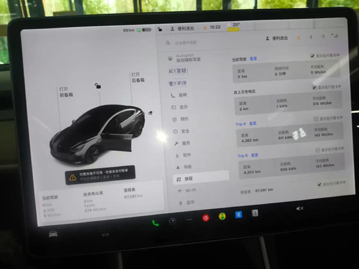 2019 Tesla Model 3 BEV 52KWH,autocango,china used car exporter,china ev exporter,chinese used car exporter,chinese used ev exporter