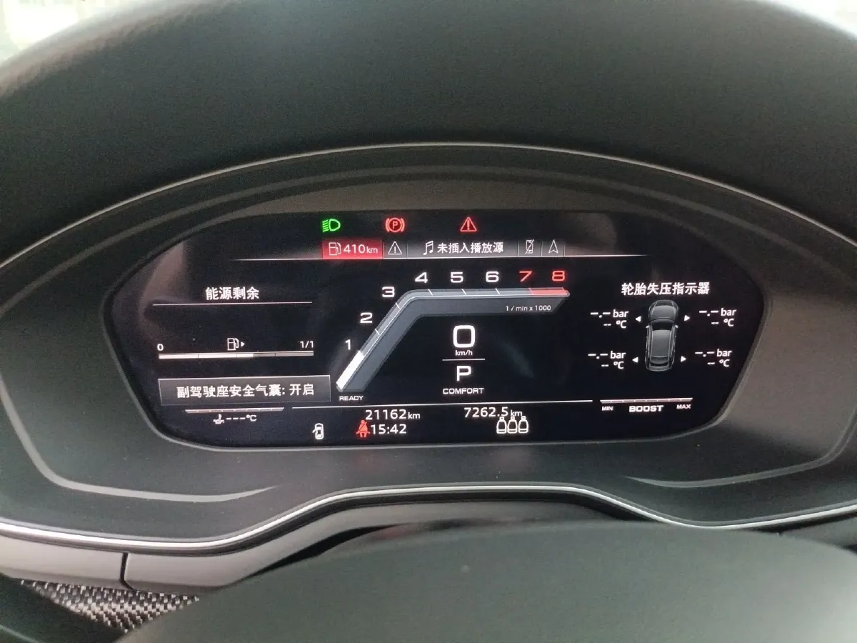 2022 Audi S5 3.0T 354HP V6 8AT,autocango,china used car exporter,china ev exporter,chinese used car exporter,chinese used ev exporter