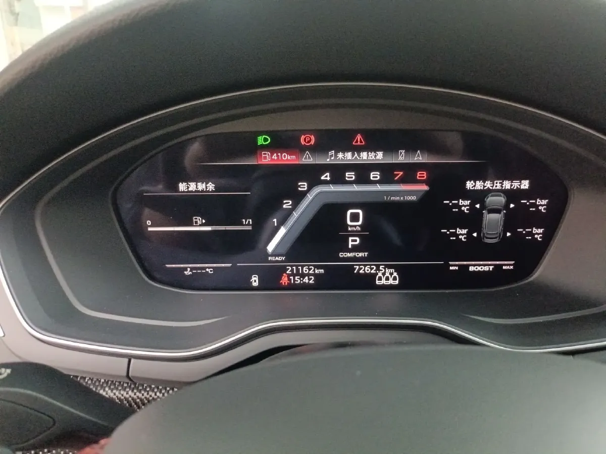 2022 Audi S5 3.0T 354HP V6 8AT,autocango,china used car exporter,china ev exporter,chinese used car exporter,chinese used ev exporter