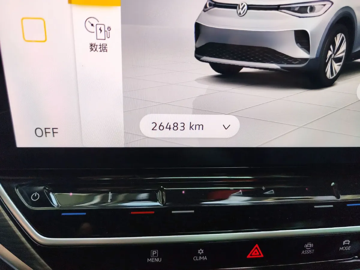 2024 Volkswagen ID.4 Crozz BEV 55.7KWH,autocango,china used car exporter,china ev exporter,chinese used car exporter,chinese used ev exporter