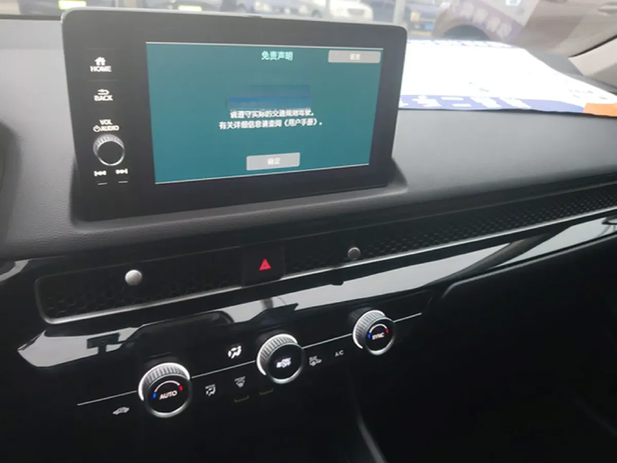 2023 Honda Civic 1.5T 182HP L4 CVT,autocango,china used car exporter,china ev exporter,chinese used car exporter,chinese used ev exporter