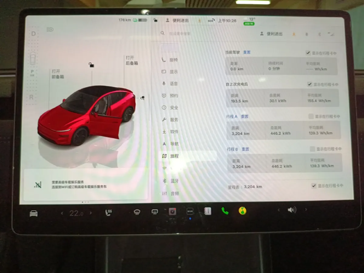 2025 Tesla Model Y BEV 62.5KWH,autocango,china used car exporter,china ev exporter,chinese used car exporter,chinese used ev exporter