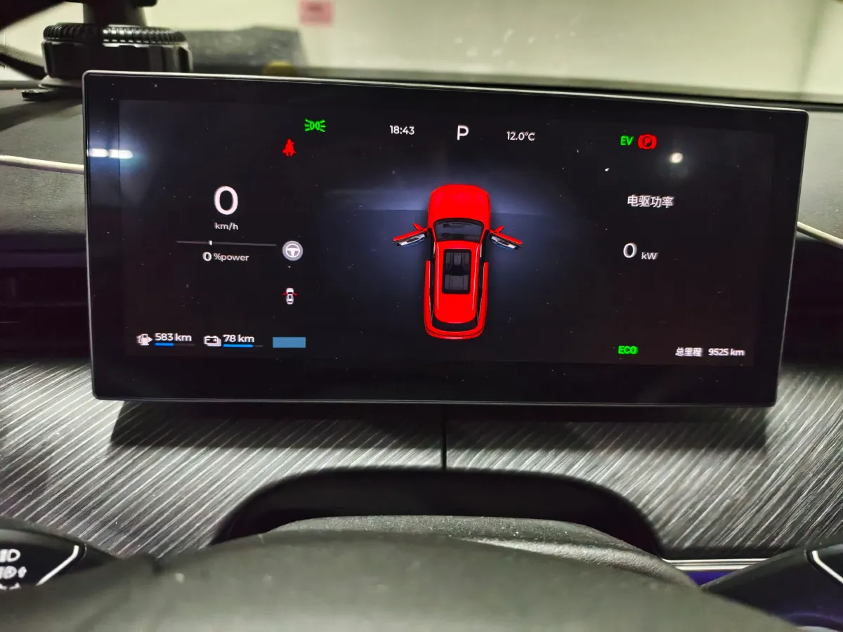 2024 Fulwin FulwinT9 1.5T 156HP L4 1DHT PHEV 19.43KWH,autocango,china used car exporter,china ev exporter,chinese used car exporter,chinese used ev exporter