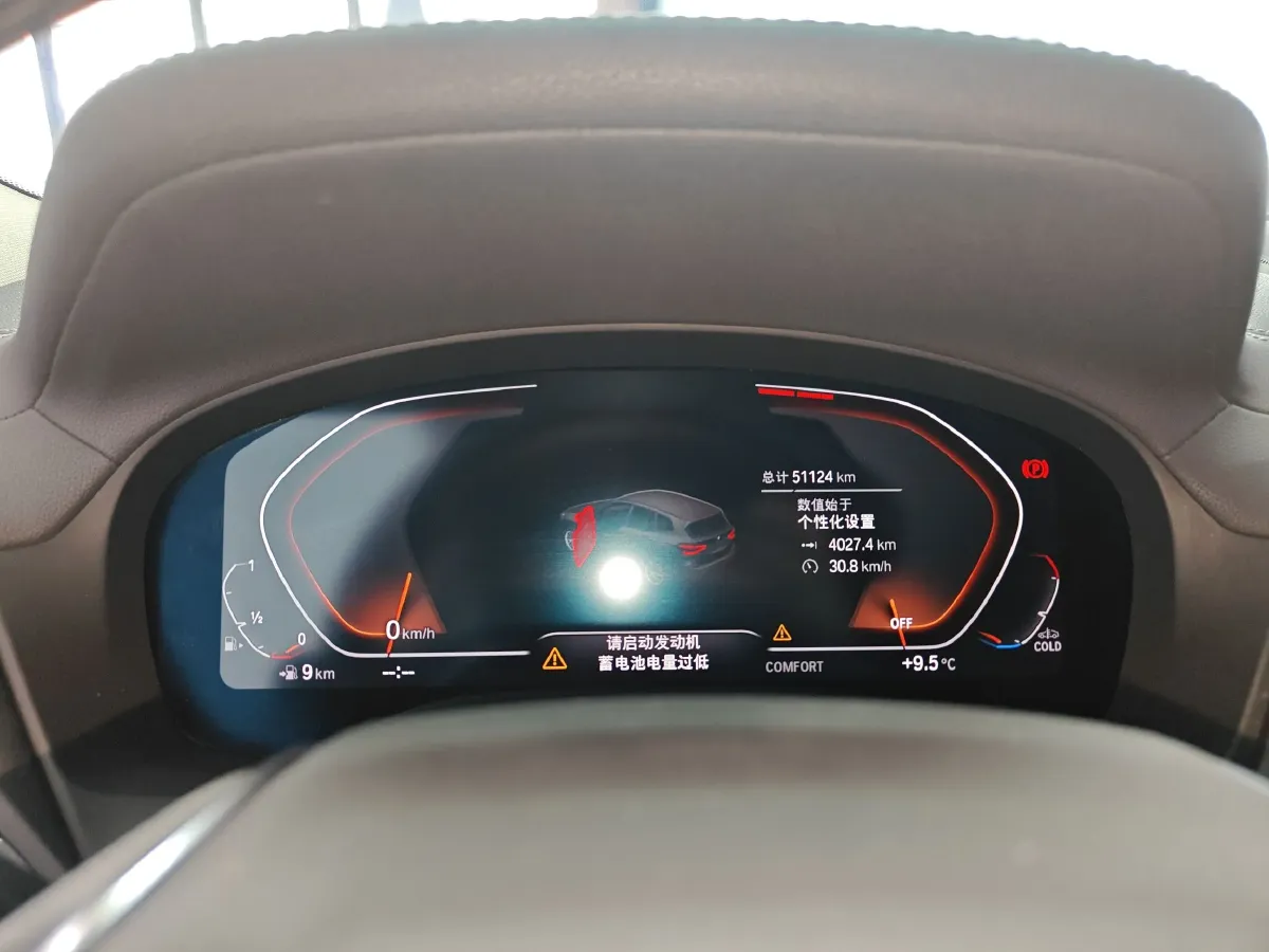 2021 BMW X3 2.0T 224HP L4 8AT,autocango,china used car exporter,china ev exporter,chinese used car exporter,chinese used ev exporter