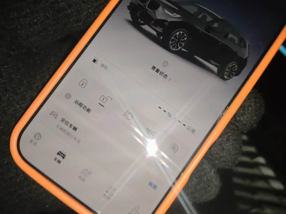 2025 BMW X3 2.0T 258HP L4 8AT,autocango,china used car exporter,china ev exporter,chinese used car exporter,chinese used ev exporter