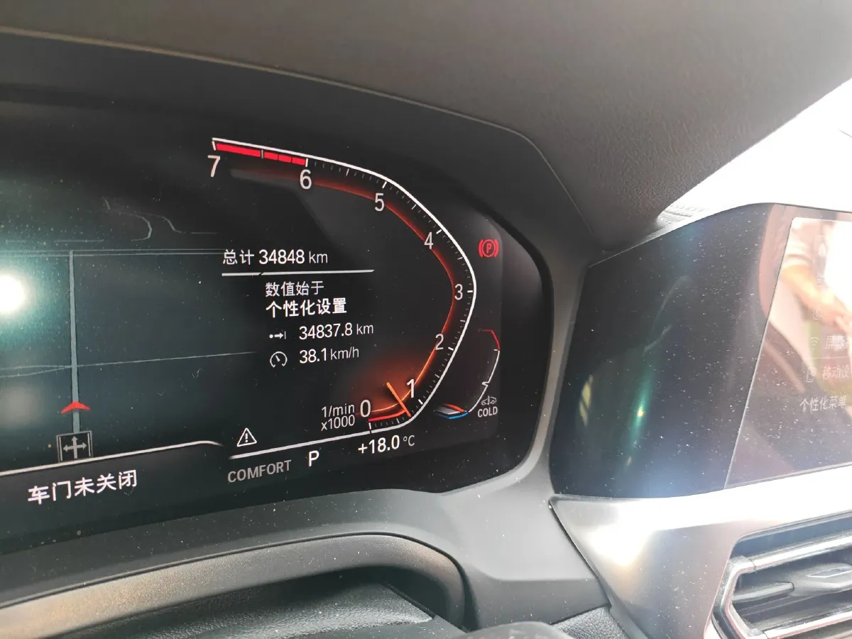 2021 BMW 3 Series 2.0T 184HP L4 8AT,autocango,china used car exporter,china ev exporter,chinese used car exporter,chinese used ev exporter